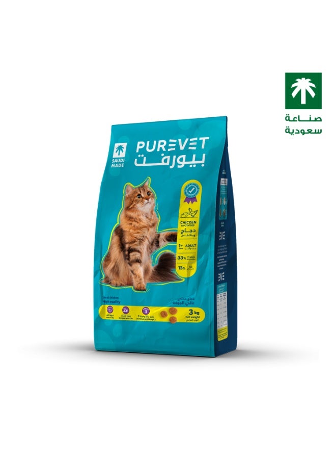 Purevet Dry Food for Adult Cats, Rich in Chicken Protein & Potatoes, 3 kg - Image 1